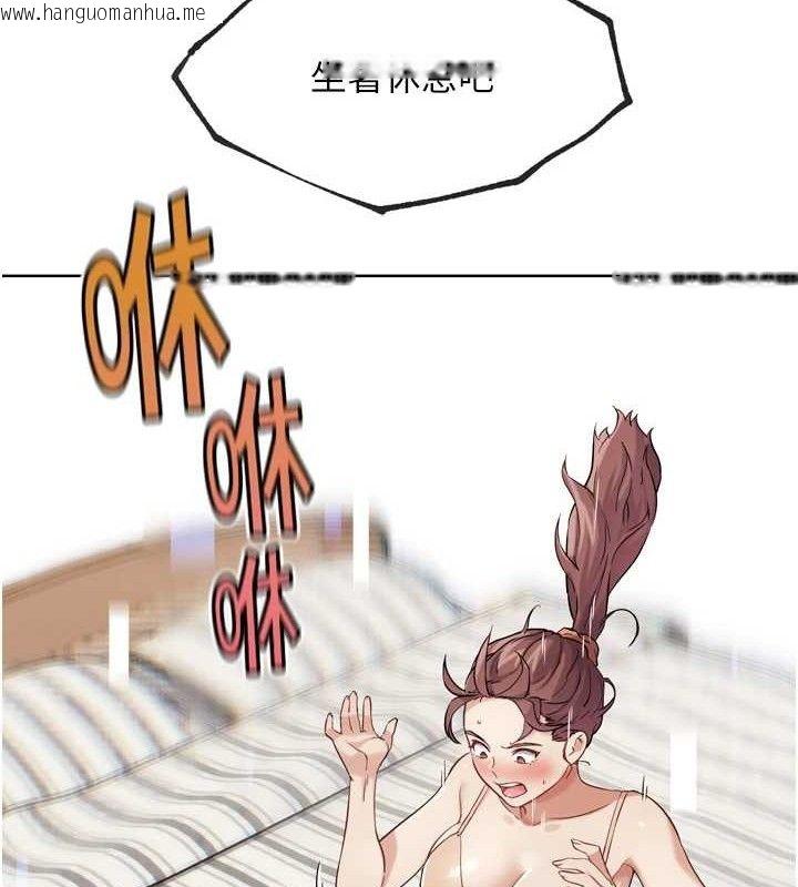 韩国漫画G斗吧!真人肉搏王韩漫_G斗吧!真人肉搏王-第17话-关上门教训惯老板在线免费阅读-韩国漫画-第37张图片