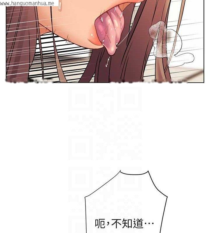 韩国漫画老师的亲密指导韩漫_老师的亲密指导-第64话-严师遇上新「男」题在线免费阅读-韩国漫画-第58张图片