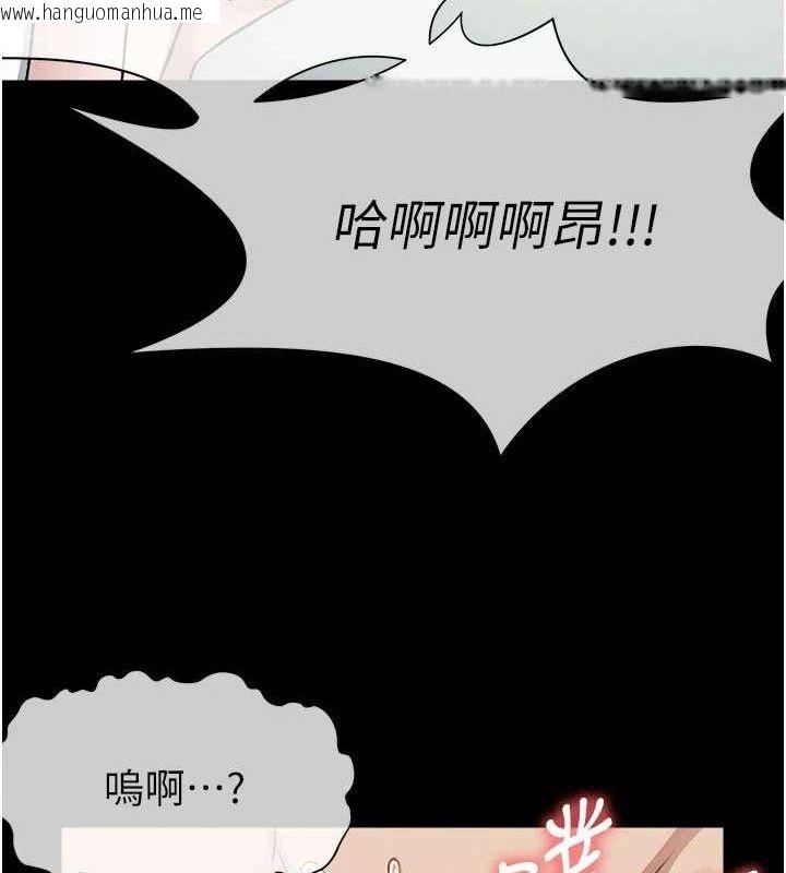 韩国漫画尸变家园:以身相许韩漫_尸变家园:以身相许-第9话-插到你爽为止在线免费阅读-韩国漫画-第49张图片