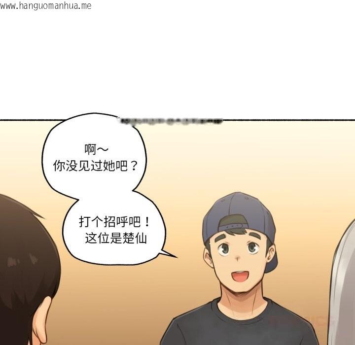 韩国漫画难以置信的故事！韩漫_难以置信的故事！-第8话在线免费阅读-韩国漫画-第34张图片