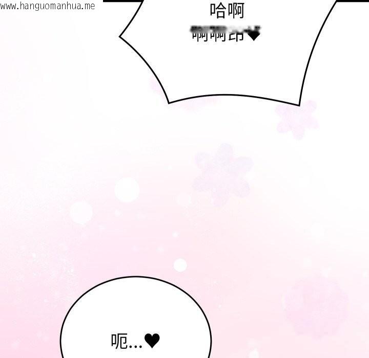 韩国漫画少爷的替身韩漫_少爷的替身-第17话在线免费阅读-韩国漫画-第157张图片