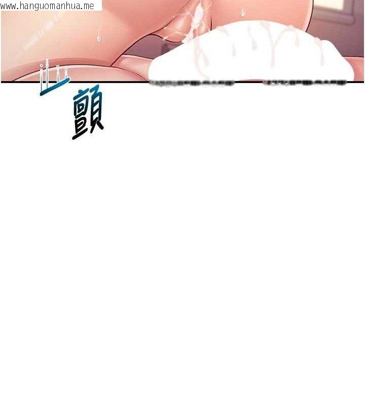 韩国漫画报告女班长:一根突起韩漫_报告女班长:一根突起-第18话-女兵大胆示爱在线免费阅读-韩国漫画-第22张图片