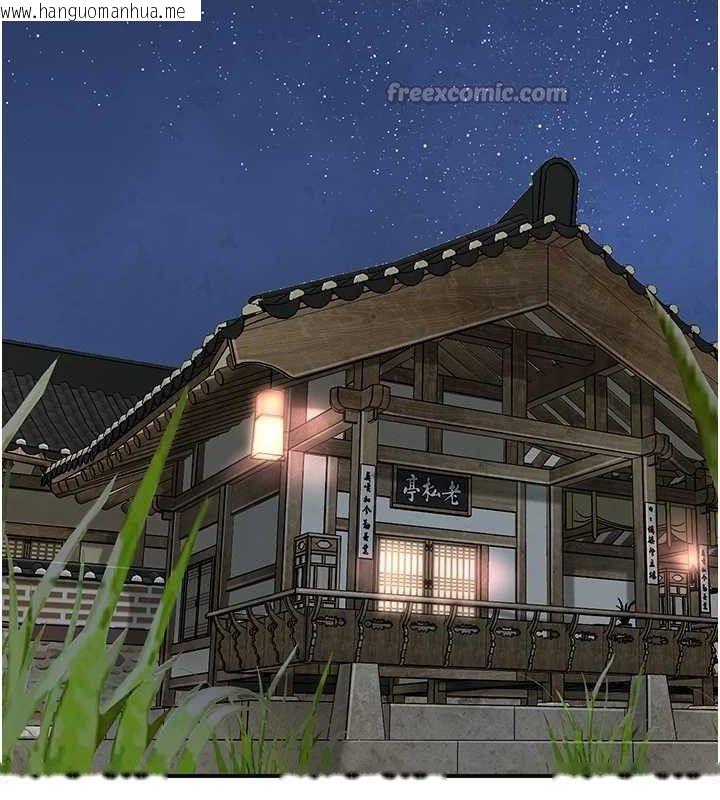 韩国漫画花容湿色:取花点韩漫_花容湿色:取花点-第68话-忍不住手淫的小姐在线免费阅读-韩国漫画-第45张图片