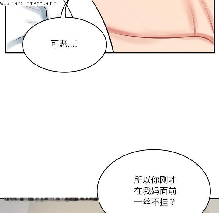 韩国漫画财阀家的女婿韩漫_财阀家的女婿-第45话在线免费阅读-韩国漫画-第58张图片