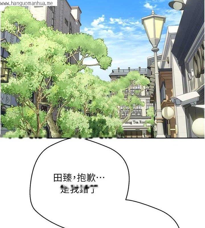 韩国漫画币转人生韩漫_币转人生-第37话-彻底沦陷的郑心媮在线免费阅读-韩国漫画-第138张图片