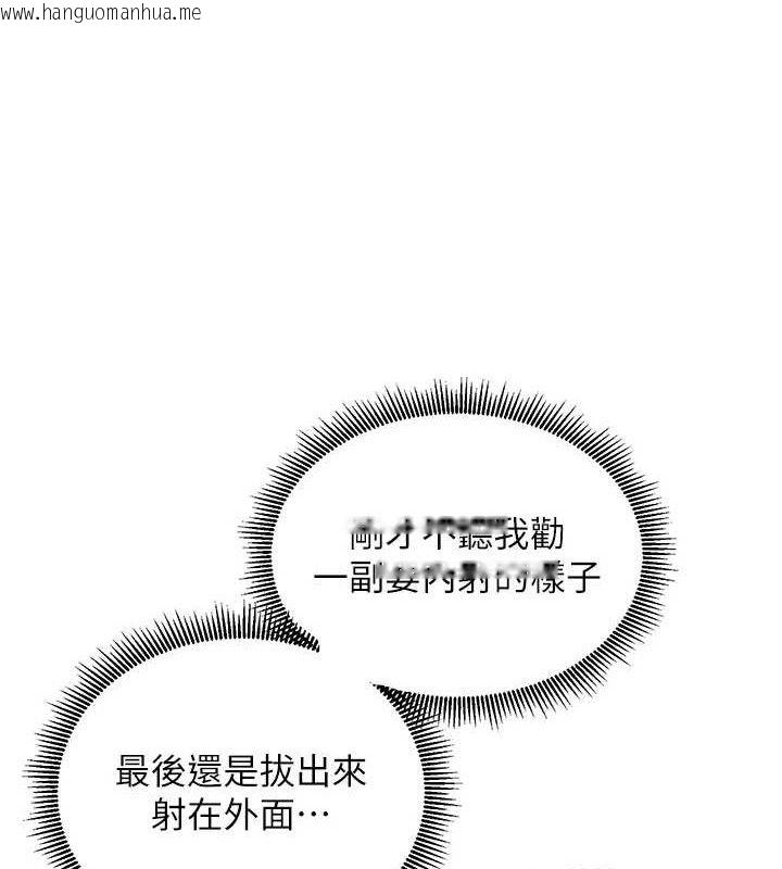 韩国漫画老师的亲密指导韩漫_老师的亲密指导-第64话-严师遇上新「男」题在线免费阅读-韩国漫画-第158张图片