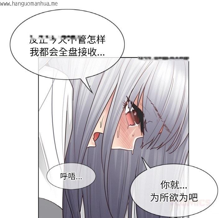 韩国漫画轻触!-解除封印韩漫_轻触!-解除封印-第24话在线免费阅读-韩国漫画-第32张图片