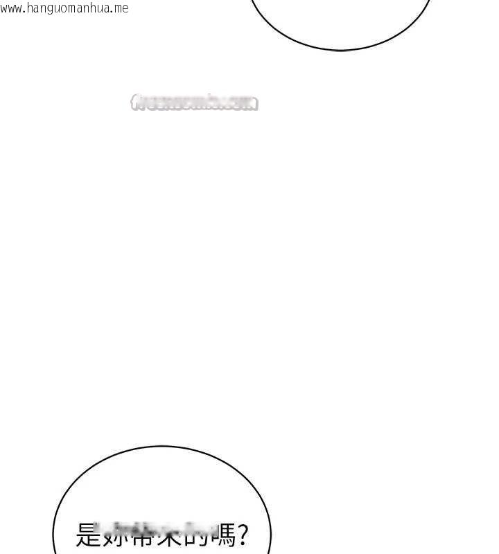 韩国漫画私密视角韩漫_私密视角-第47话-阿姨的热情邀约在线免费阅读-韩国漫画-第84张图片