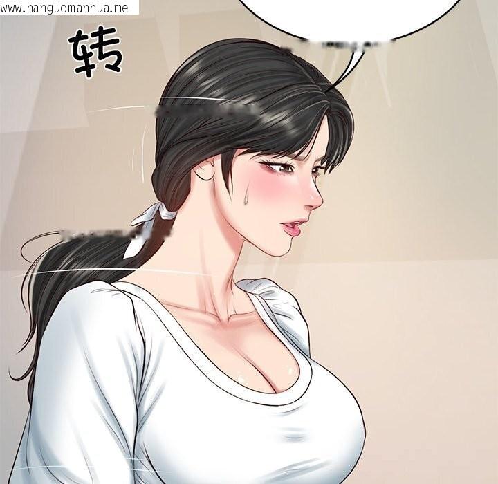 韩国漫画财阀家的女婿韩漫_财阀家的女婿-第45话在线免费阅读-韩国漫画-第59张图片