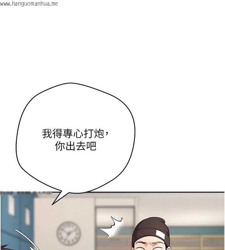 韩国漫画币转人生韩漫_币转人生-第37话-彻底沦陷的郑心媮在线免费阅读-韩国漫画-第71张图片