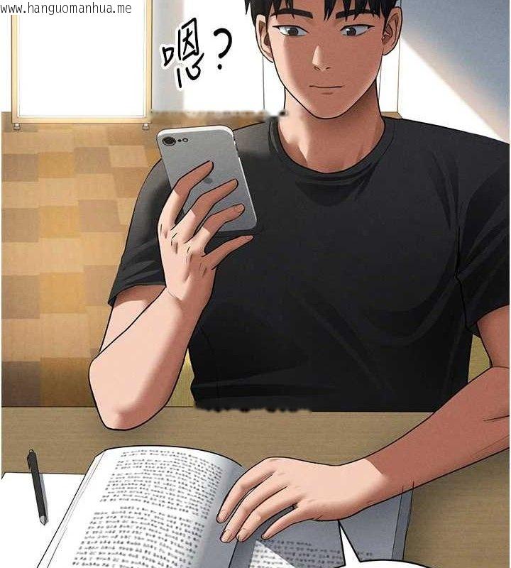 韩国漫画私密视角韩漫_私密视角-第47话-阿姨的热情邀约在线免费阅读-韩国漫画-第29张图片
