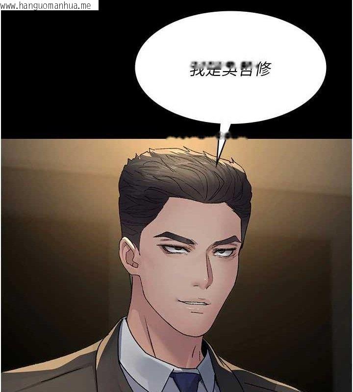 韩国漫画夜间诊疗室韩漫_夜间诊疗室-第121话-被自己养的狗反咬一口在线免费阅读-韩国漫画-第131张图片
