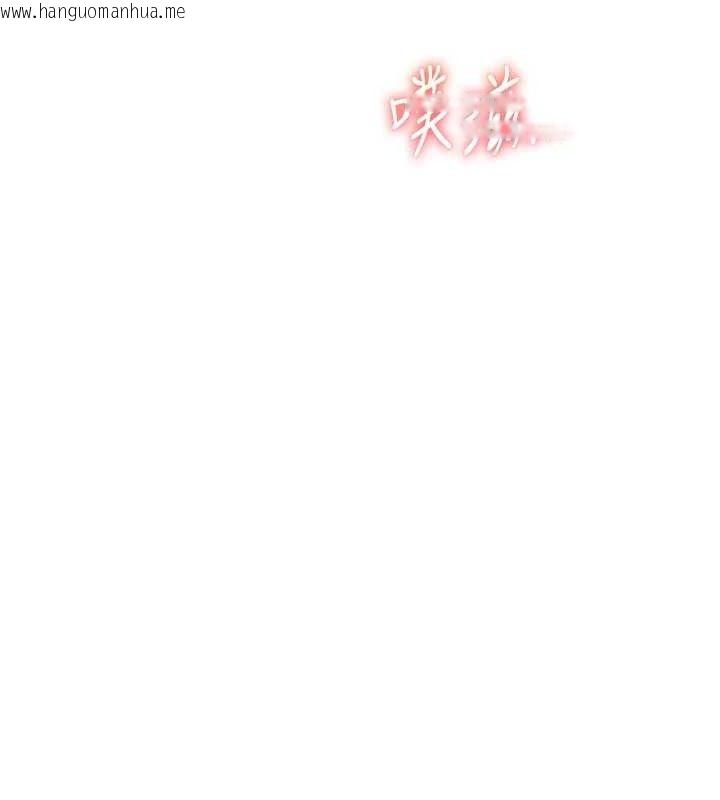 韩国漫画老师的亲密指导韩漫_老师的亲密指导-第64话-严师遇上新「男」题在线免费阅读-韩国漫画-第21张图片