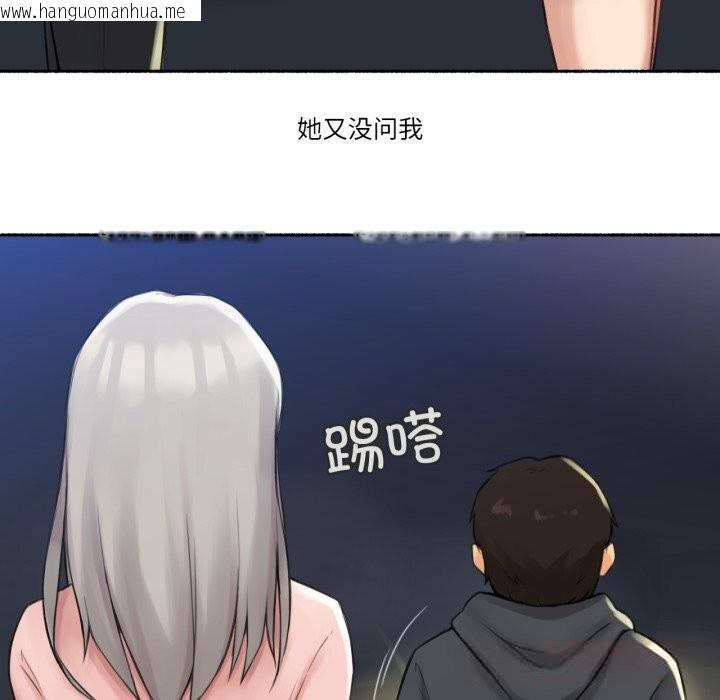 韩国漫画难以置信的故事！韩漫_难以置信的故事！-第8话在线免费阅读-韩国漫画-第82张图片