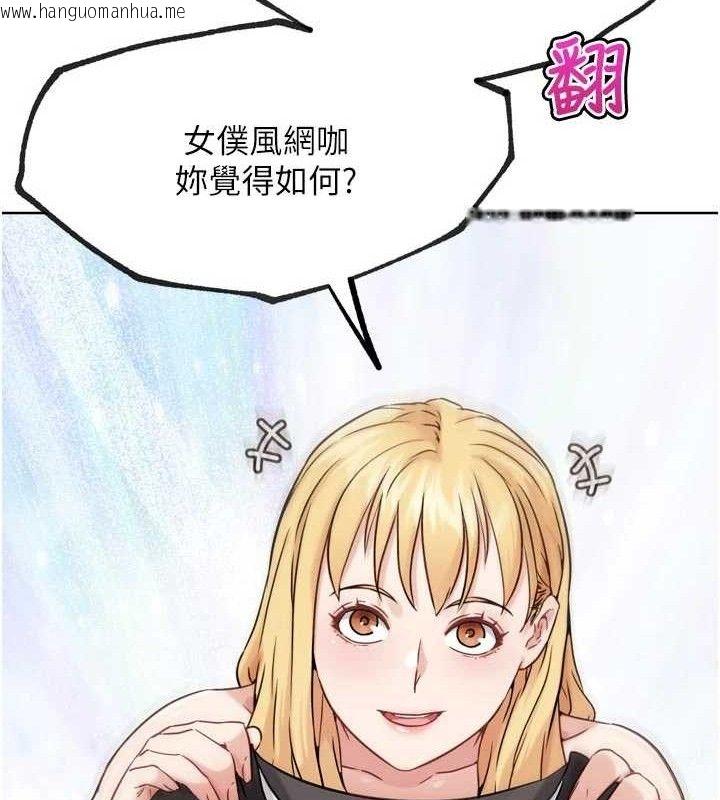 韩国漫画G斗吧!真人肉搏王韩漫_G斗吧!真人肉搏王-第17话-关上门教训惯老板在线免费阅读-韩国漫画-第130张图片