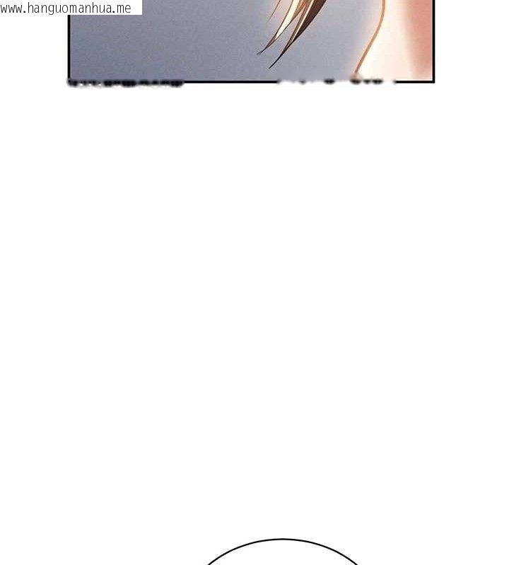 韩国漫画私密视角韩漫_私密视角-第47话-阿姨的热情邀约在线免费阅读-韩国漫画-第150张图片