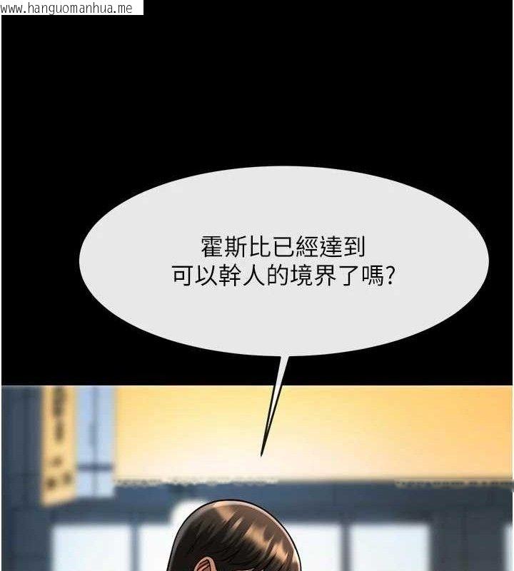 韩国漫画炸裂吧!巨棒韩漫_炸裂吧!巨棒-第95话-神的精液真好吃在线免费阅读-韩国漫画-第23张图片