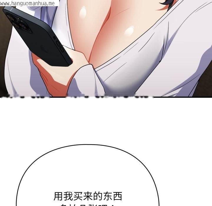 韩国漫画硬也要拍完韩漫_硬也要拍完-第5话在线免费阅读-韩国漫画-第99张图片