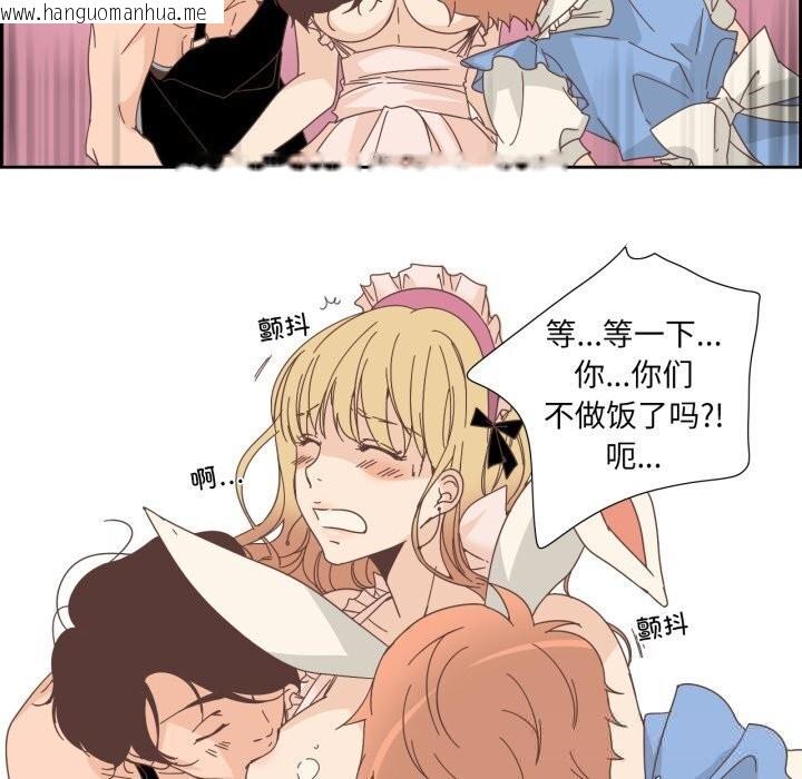 韩国漫画纯洁之罪韩漫_纯洁之罪-第19话在线免费阅读-韩国漫画-第43张图片