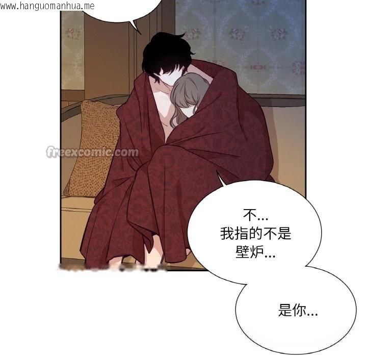 韩国漫画吉赛儿之血韩漫_吉赛儿之血-第16话在线免费阅读-韩国漫画-第98张图片
