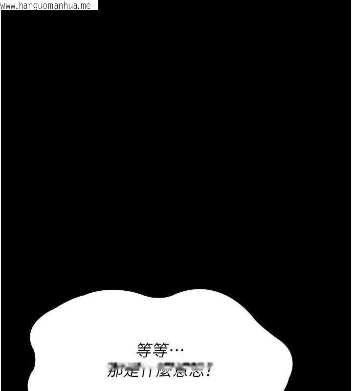 韩国漫画夜间诊疗室韩漫_夜间诊疗室-第121话-被自己养的狗反咬一口在线免费阅读-韩国漫画-第174张图片