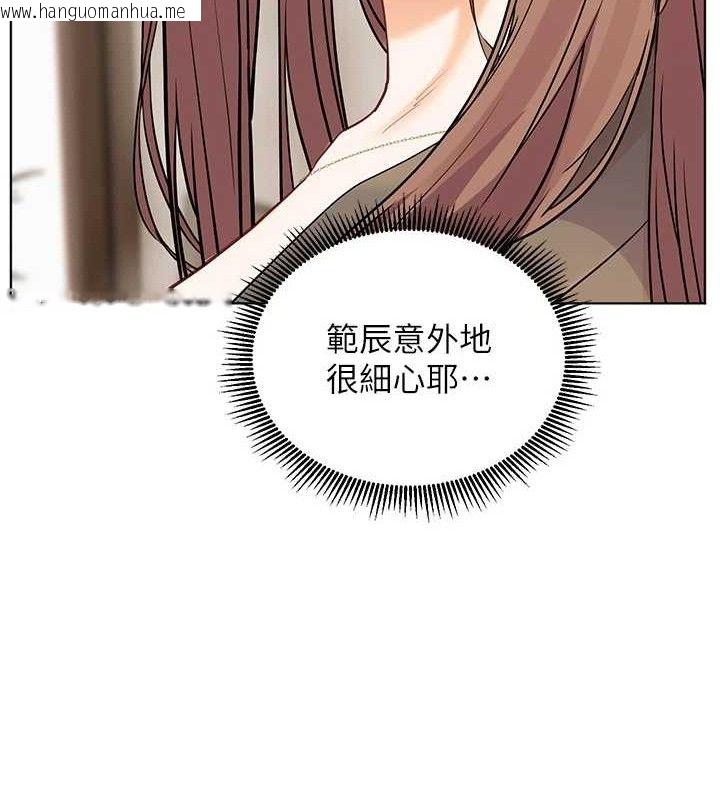 韩国漫画老师的亲密指导韩漫_老师的亲密指导-第64话-严师遇上新「男」题在线免费阅读-韩国漫画-第157张图片