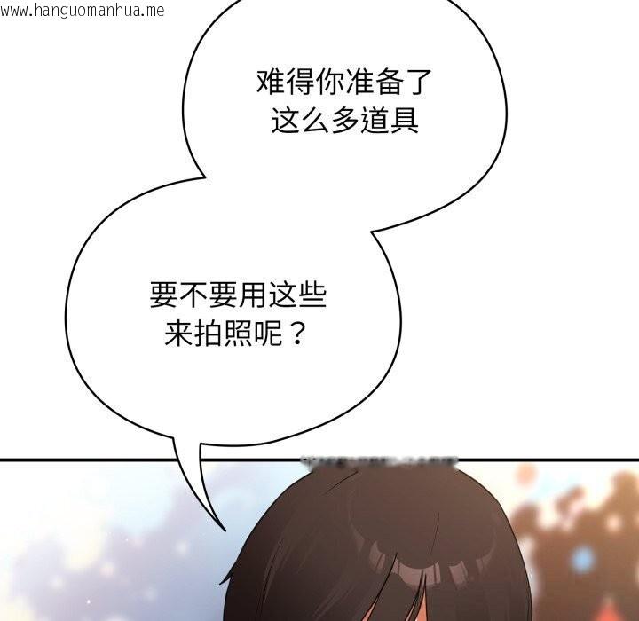 韩国漫画硬也要拍完韩漫_硬也要拍完-第5话在线免费阅读-韩国漫画-第74张图片