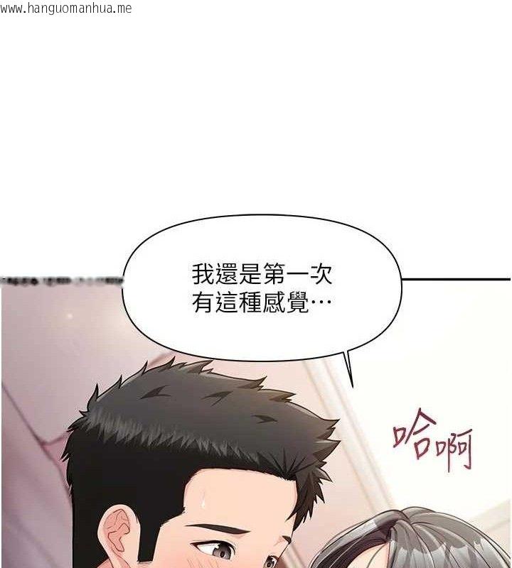 韩国漫画报告女班长:一根突起韩漫_报告女班长:一根突起-第18话-女兵大胆示爱在线免费阅读-韩国漫画-第23张图片