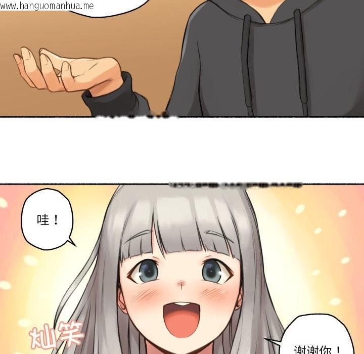 韩国漫画难以置信的故事！韩漫_难以置信的故事！-第8话在线免费阅读-韩国漫画-第51张图片