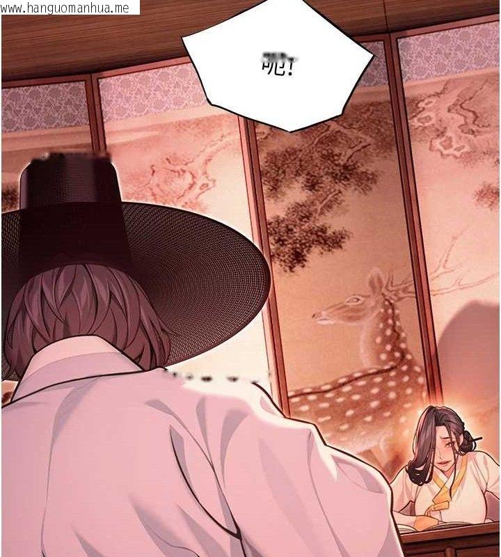 韩国漫画命运:贞洁欲女韩漫_命运:贞洁欲女-第54话-悲鸣声下虐花蕊在线免费阅读-韩国漫画-第35张图片