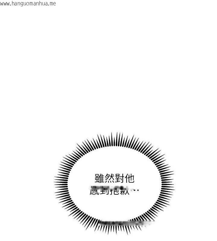 韩国漫画老师的亲密指导韩漫_老师的亲密指导-第64话-严师遇上新「男」题在线免费阅读-韩国漫画-第147张图片