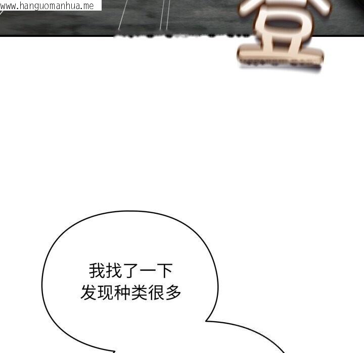 韩国漫画硬也要拍完韩漫_硬也要拍完-第5话在线免费阅读-韩国漫画-第23张图片