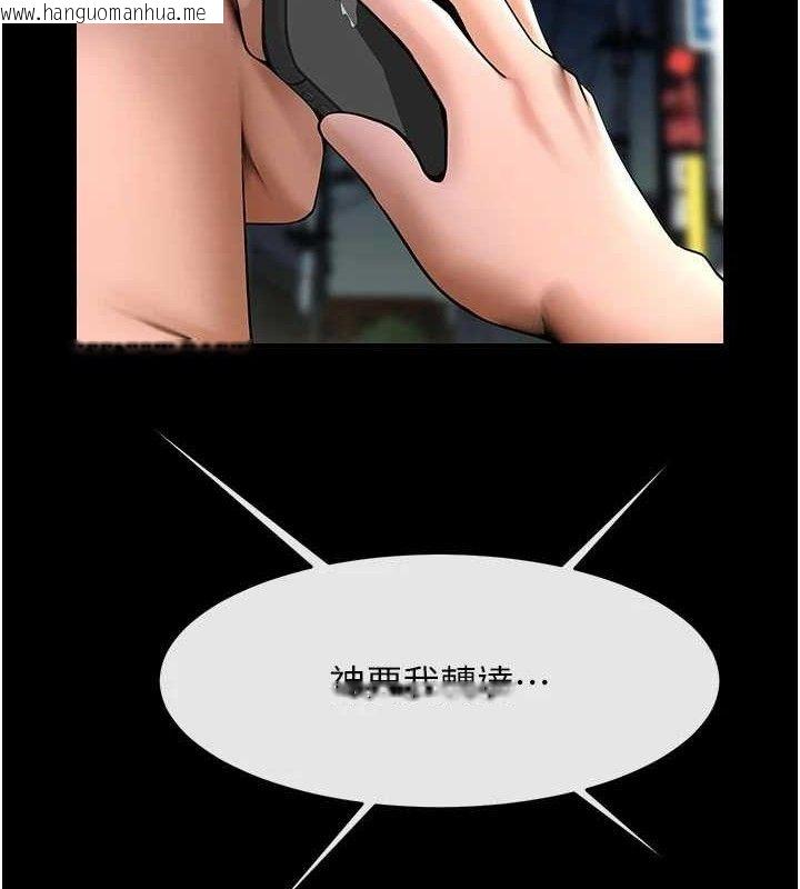 韩国漫画炸裂吧!巨棒韩漫_炸裂吧!巨棒-第95话-神的精液真好吃在线免费阅读-韩国漫画-第5张图片