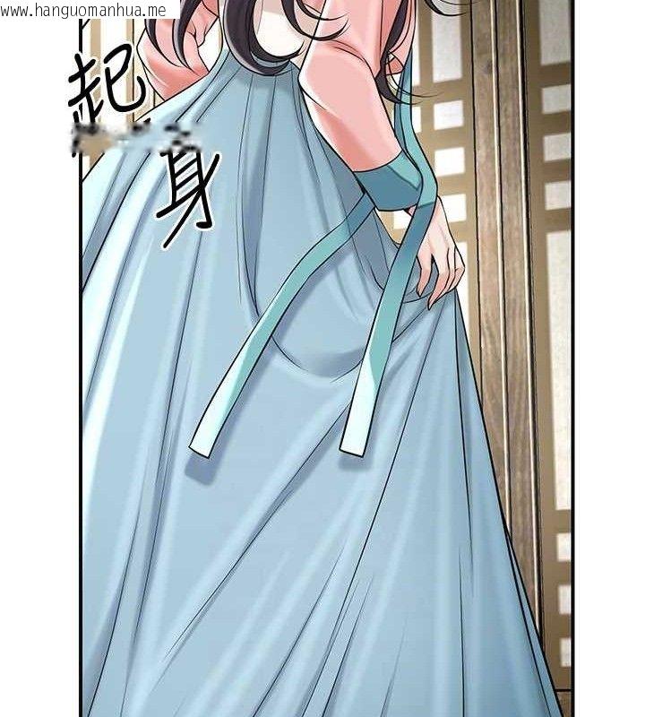 韩国漫画花容湿色:取花点韩漫_花容湿色:取花点-第68话-忍不住手淫的小姐在线免费阅读-韩国漫画-第33张图片