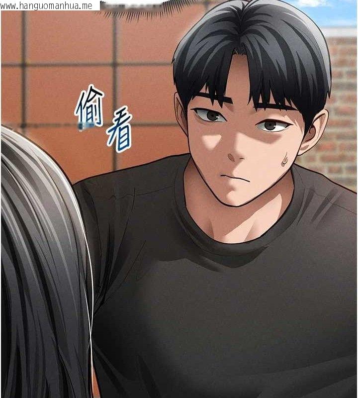 韩国漫画私密视角韩漫_私密视角-第47话-阿姨的热情邀约在线免费阅读-韩国漫画-第69张图片