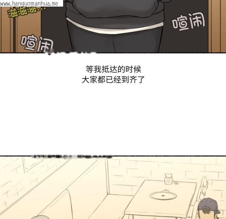 韩国漫画难以置信的故事！韩漫_难以置信的故事！-第8话在线免费阅读-韩国漫画-第21张图片