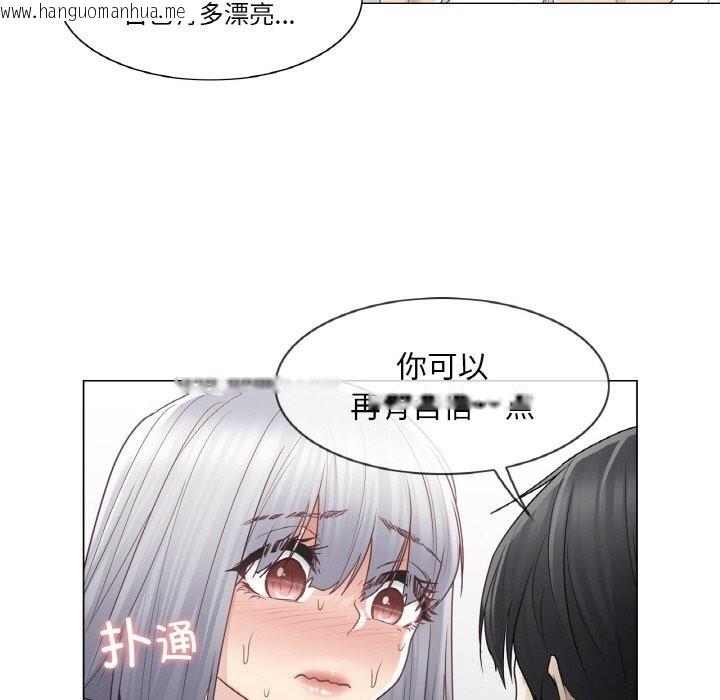 韩国漫画轻触!-解除封印韩漫_轻触!-解除封印-第24话在线免费阅读-韩国漫画-第19张图片