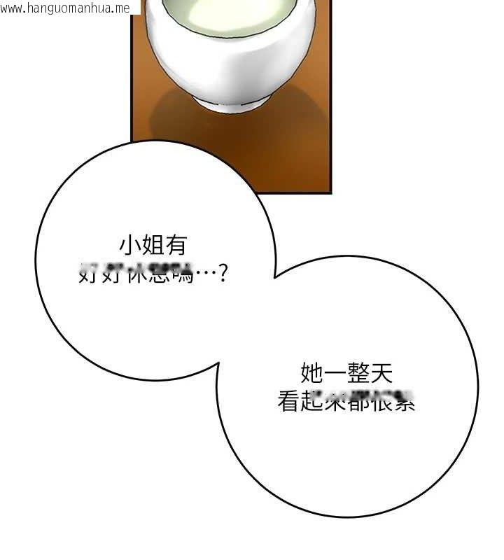 韩国漫画花容湿色:取花点韩漫_花容湿色:取花点-第68话-忍不住手淫的小姐在线免费阅读-韩国漫画-第51张图片