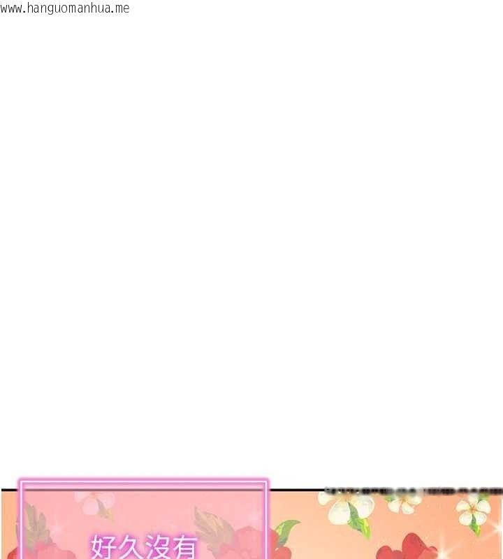 韩国漫画私密视角韩漫_私密视角-第47话-阿姨的热情邀约在线免费阅读-韩国漫画-第89张图片