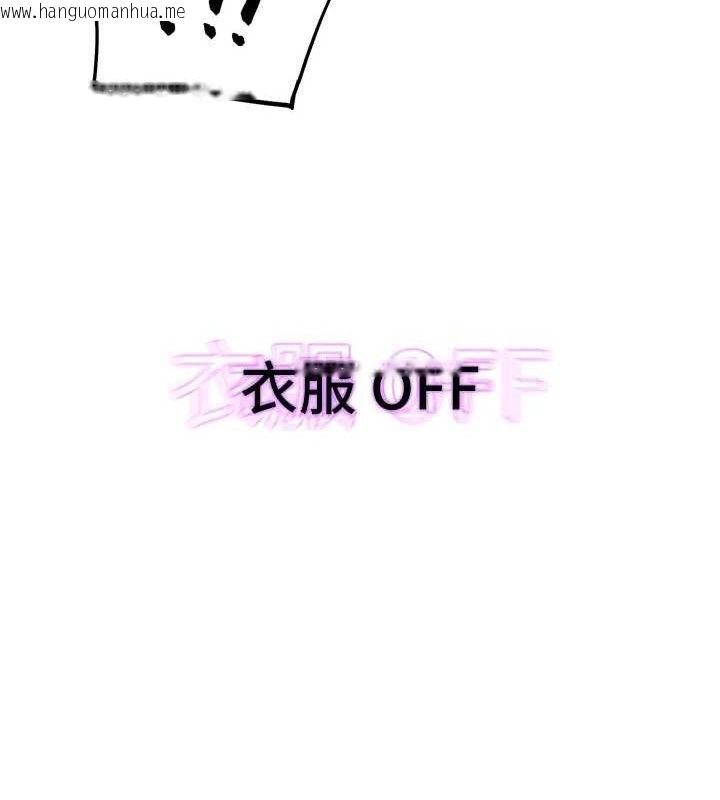 韩国漫画G斗吧!真人肉搏王韩漫_G斗吧!真人肉搏王-第17话-关上门教训惯老板在线免费阅读-韩国漫画-第12张图片