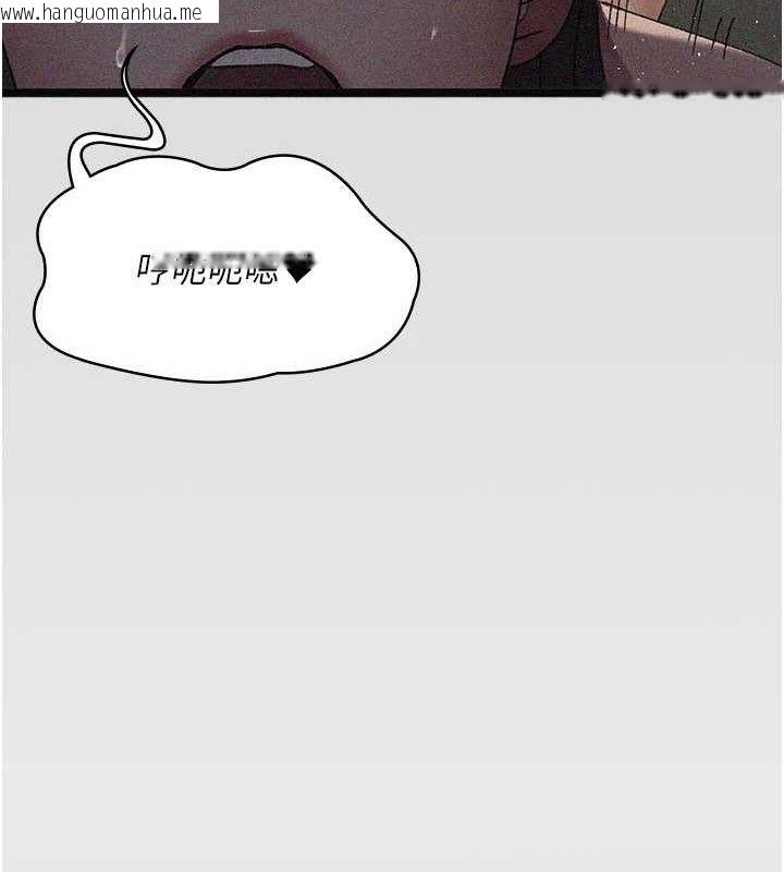 韩国漫画夜间诊疗室韩漫_夜间诊疗室-第121话-被自己养的狗反咬一口在线免费阅读-韩国漫画-第87张图片