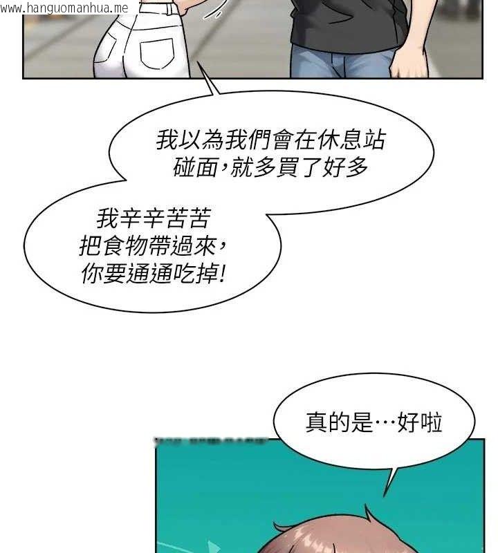韩国漫画深层洁净达人韩漫_深层洁净达人-第48话-两人的温馨约会?!在线免费阅读-韩国漫画-第47张图片