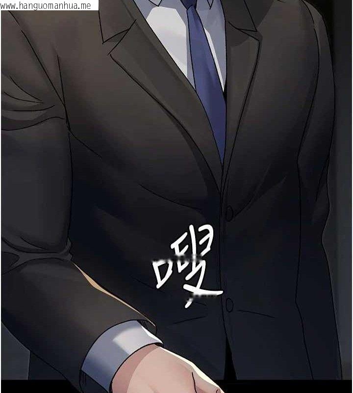 韩国漫画夜间诊疗室韩漫_夜间诊疗室-第121话-被自己养的狗反咬一口在线免费阅读-韩国漫画-第132张图片