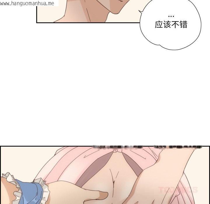 韩国漫画纯洁之罪韩漫_纯洁之罪-第19话在线免费阅读-韩国漫画-第66张图片