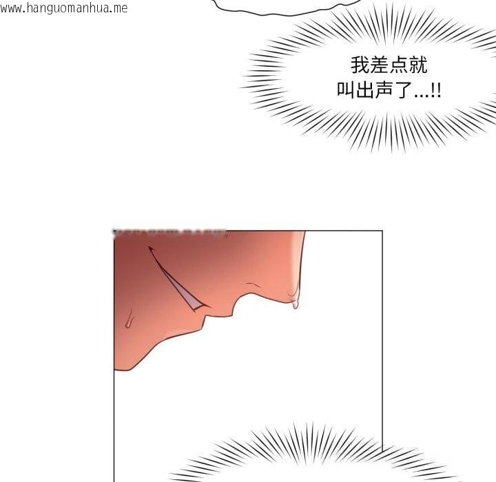 韩国漫画换身恋人韩漫_换身恋人-第11话在线免费阅读-韩国漫画-第27张图片