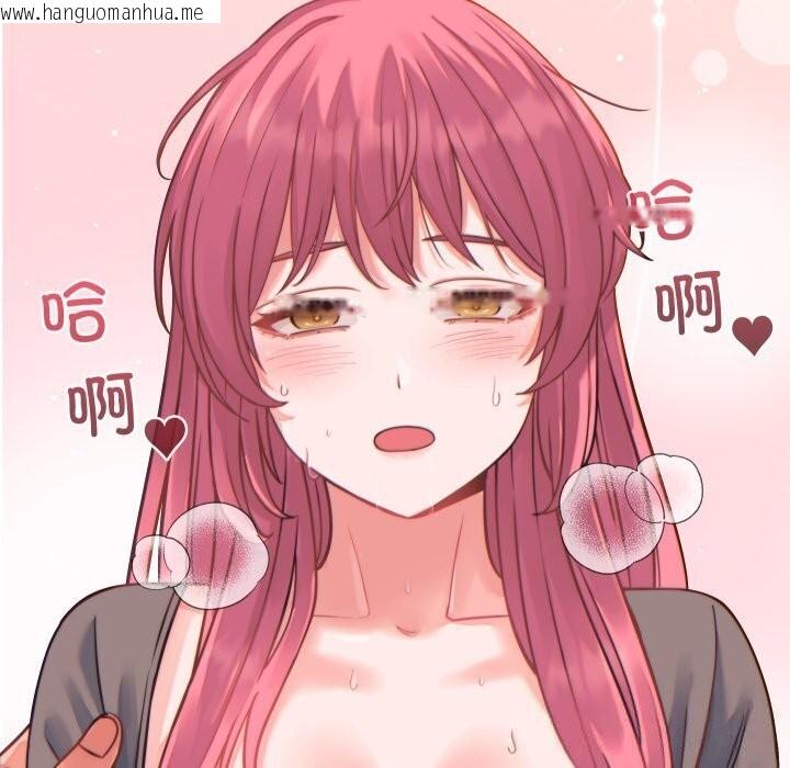 韩国漫画少爷的替身韩漫_少爷的替身-第17话在线免费阅读-韩国漫画-第137张图片