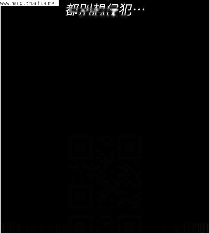 韩国漫画夜间诊疗室韩漫_夜间诊疗室-第121话-被自己养的狗反咬一口在线免费阅读-韩国漫画-第153张图片