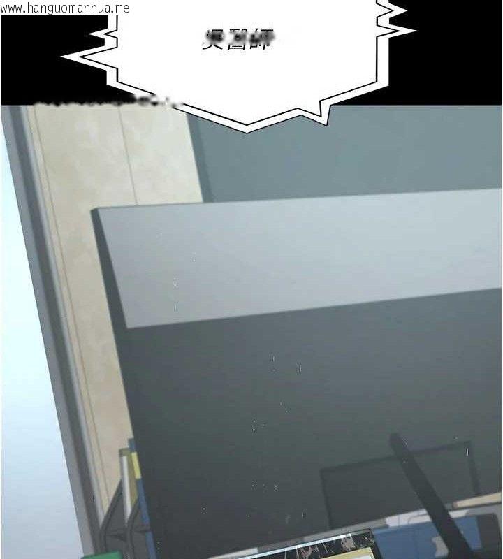 韩国漫画夜间诊疗室韩漫_夜间诊疗室-第121话-被自己养的狗反咬一口在线免费阅读-韩国漫画-第180张图片
