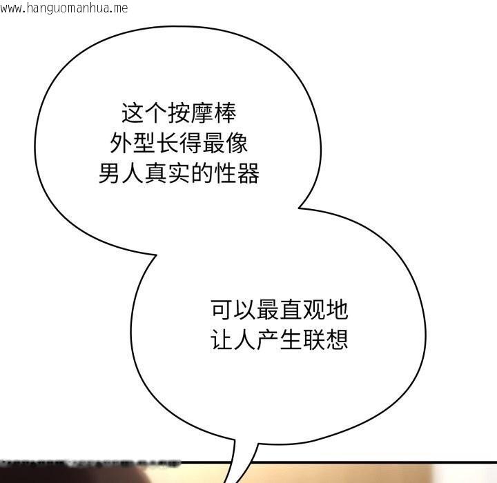 韩国漫画硬也要拍完韩漫_硬也要拍完-第5话在线免费阅读-韩国漫画-第107张图片