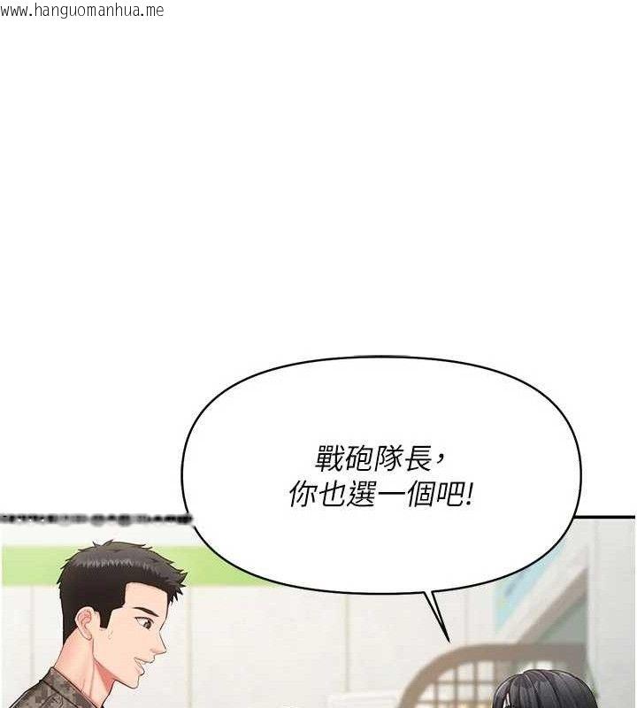 韩国漫画报告女班长:一根突起韩漫_报告女班长:一根突起-第18话-女兵大胆示爱在线免费阅读-韩国漫画-第124张图片